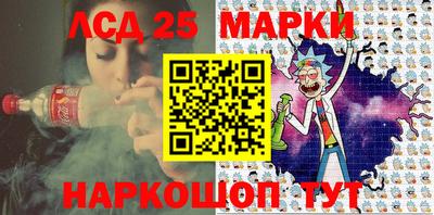 мескалин Волгодонск