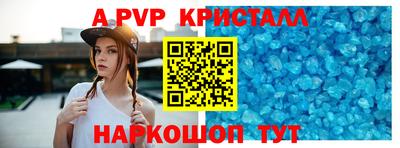 таблы Волжск