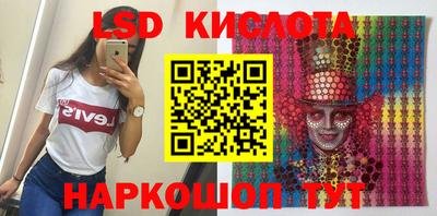 таблы Волжск