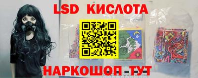 крисы Будённовск