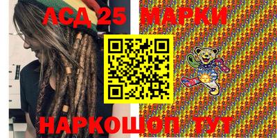 героин Волжский