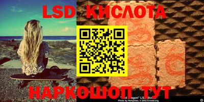 таблы Волжск