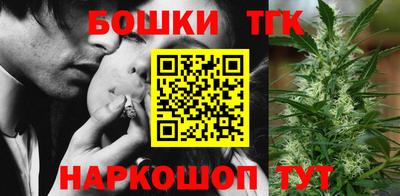 мескалин Волгодонск