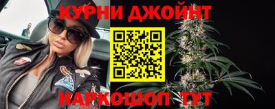мескалин Волгодонск