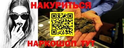 гидра Бийск