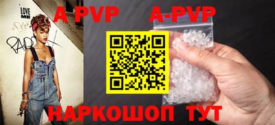 мескалин Волгодонск