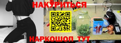 героин Волжский