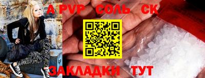 героин Волжский