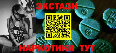 таблы Волжск