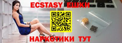 мескалин Волгодонск