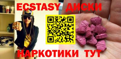 мескалин Волгодонск