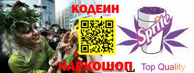 мескалин Волгодонск