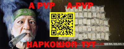 героин Волжский
