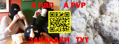 героин Волжский
