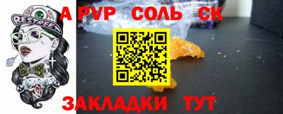 мескалин Волгодонск