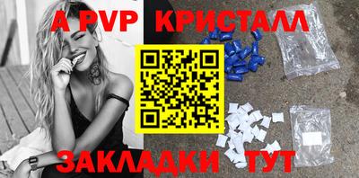 мескалин Волгодонск