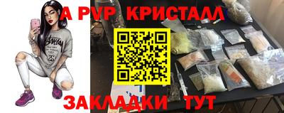 таблы Волжск