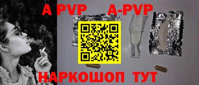 героин Волжский