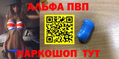 героин Волжский