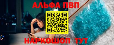 мескалин Волгодонск