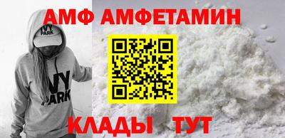 мескалин Волгодонск