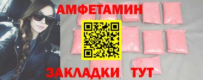 меф VHQ Бугуруслан