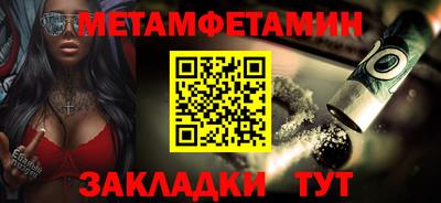 таблы Волжск