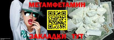 мескалин Волгодонск