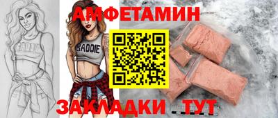 мескалин Волгодонск