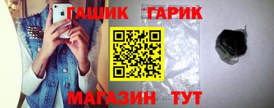 крисы Будённовск