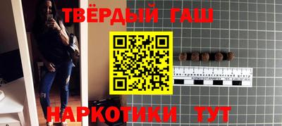 таблы Волжск
