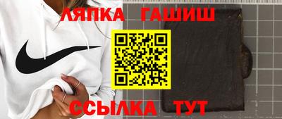 таблы Волжск