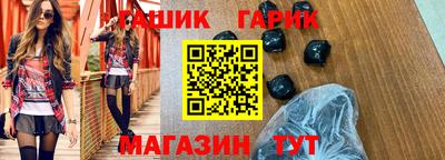 гидра Волжск