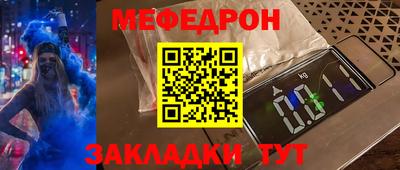 героин Волжский
