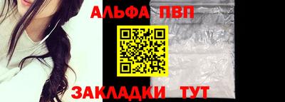 гидра Бийск