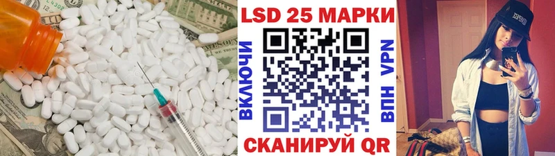 Лсд 25 экстази кислота  как найти наркотики  Вольск 