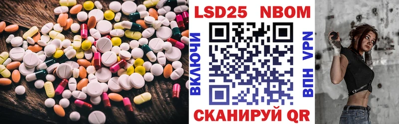 ЛСД экстази кислота Вольск