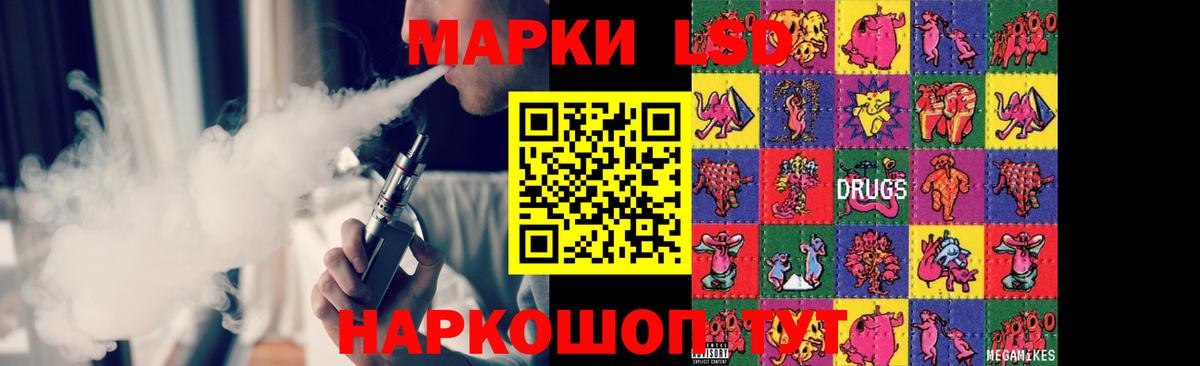 Лсд 25 экстази кислота  Лсд 25 экстази кислота  Вольск  Вход с VPN 