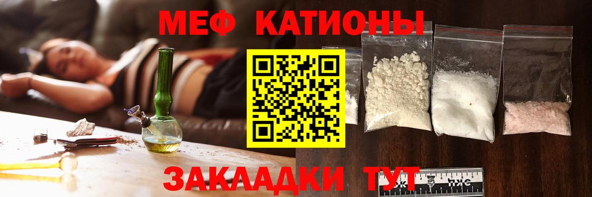 kraken ССЫЛКА  МЯУ-МЯУ  МЕФ VHQ  Вольск  МЕФ VHQ 