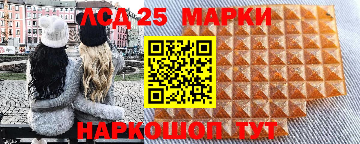 Марки N-bome 1,5мг  Марки N-bome 1,5мг  Вход с VPN  Вольск 