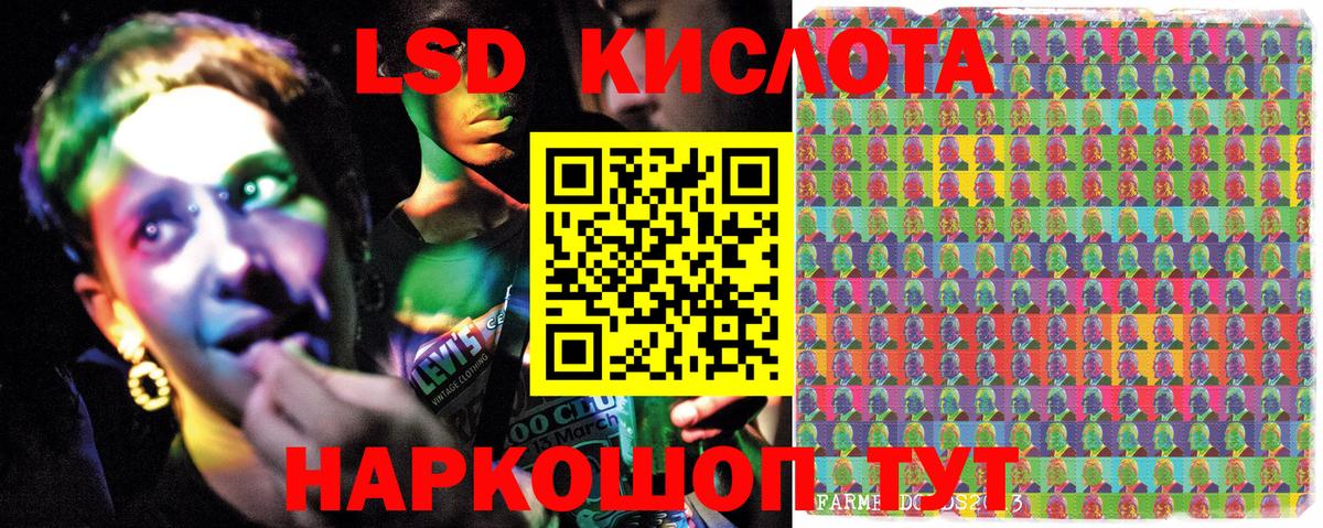 Марки 25I-NBOMe 1500мкг  Вольск  Марки 25I-NBOMe 1500мкг 