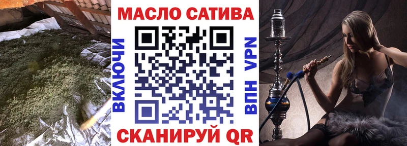 ТГК Wax  Вольск 